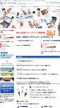 Mobile Screenshot of iandc.jp